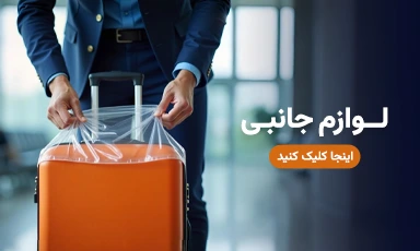 لوازم جانبی بنر