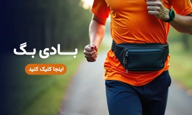 بادی بگ بنر