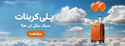 پلی کربنات