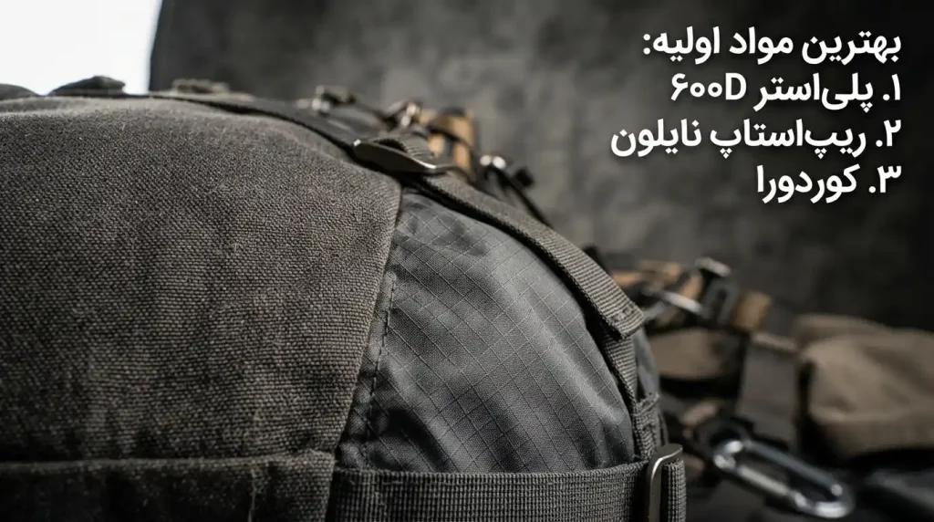 جنس مناسب کوله پشتی اربعین چیست؟
