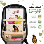 کوله مدرسه مارینوکس طرح دختر داخل