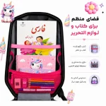 کوله پشتی مارینوکس طرح اسب تک شاخ داخل