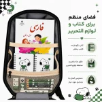 کوله پشتی مارینوکس طرح اسنوپی داخل