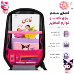 کوله مدرسه مارینوکس طرح کرومی داخل
