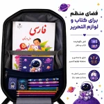 کوله مدرسه مارینوکس طرح فضانورد داخل